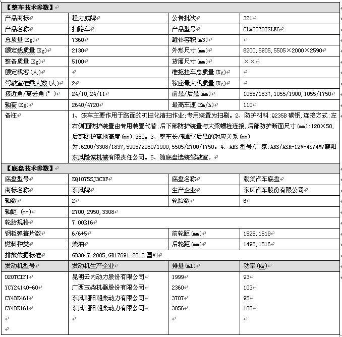 福瑞卡图片公告.png