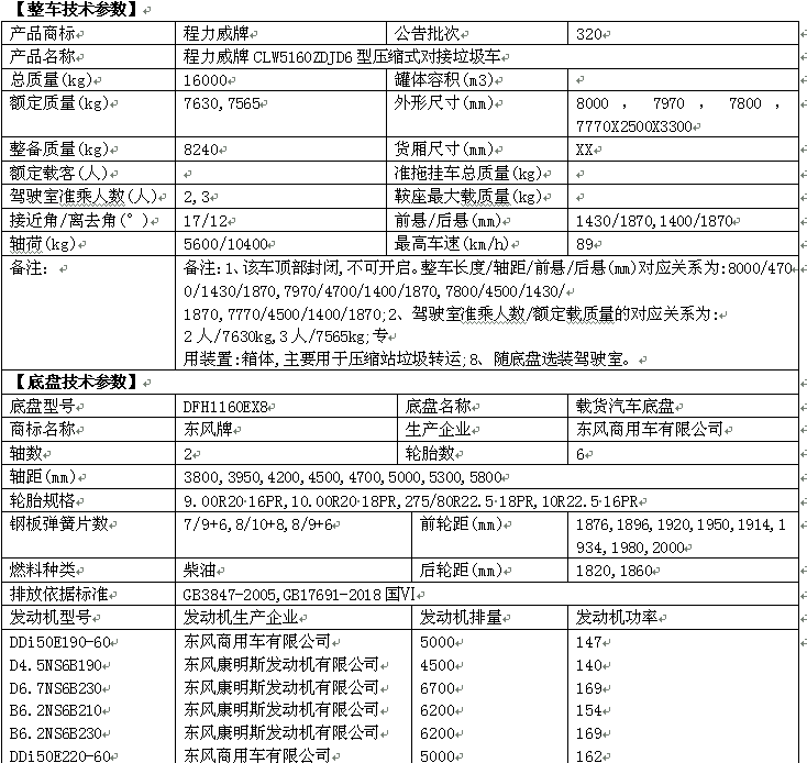 微信图片_20210118151030.png